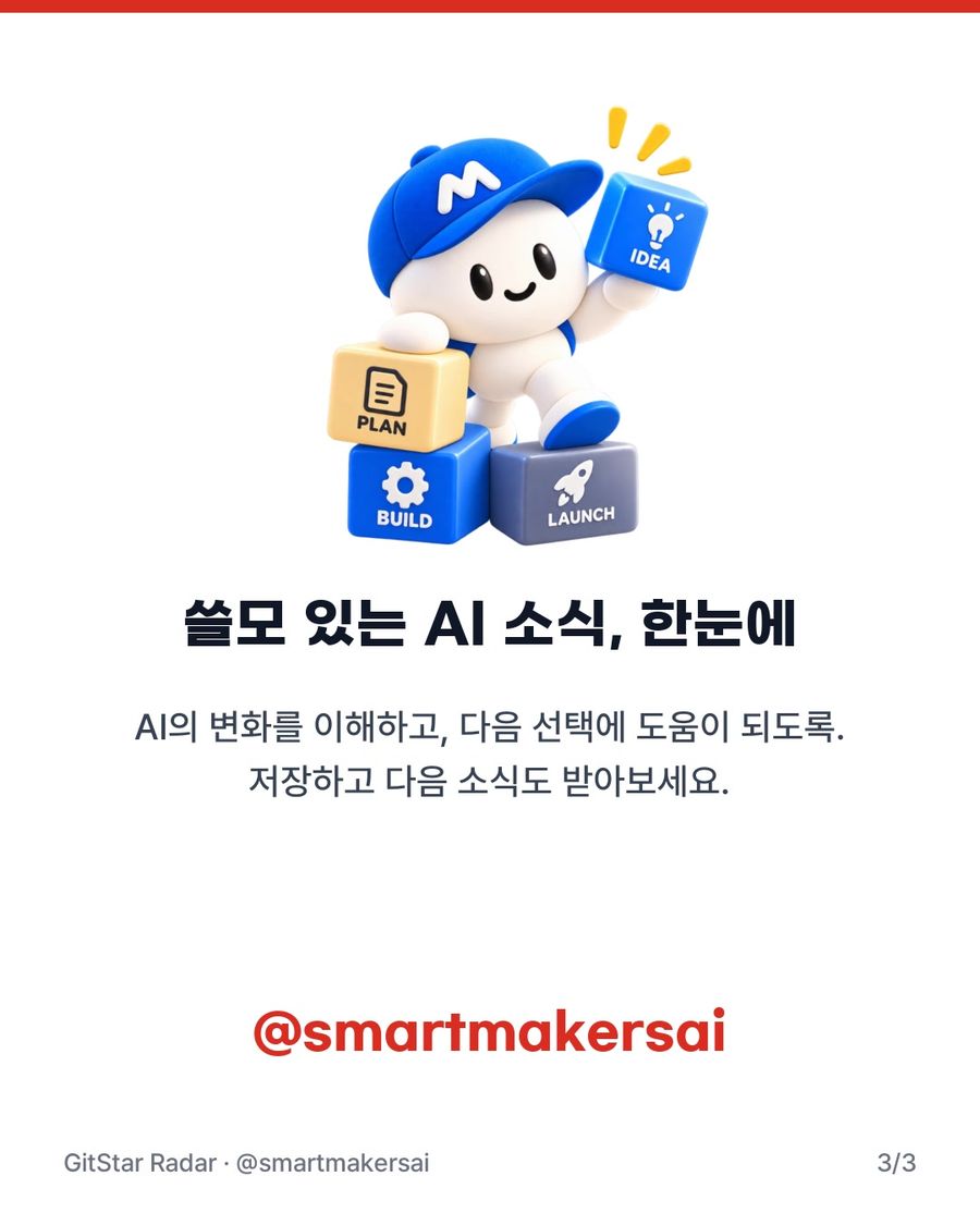 구글 제미나이 4 아르곤 출시 3번째 카드